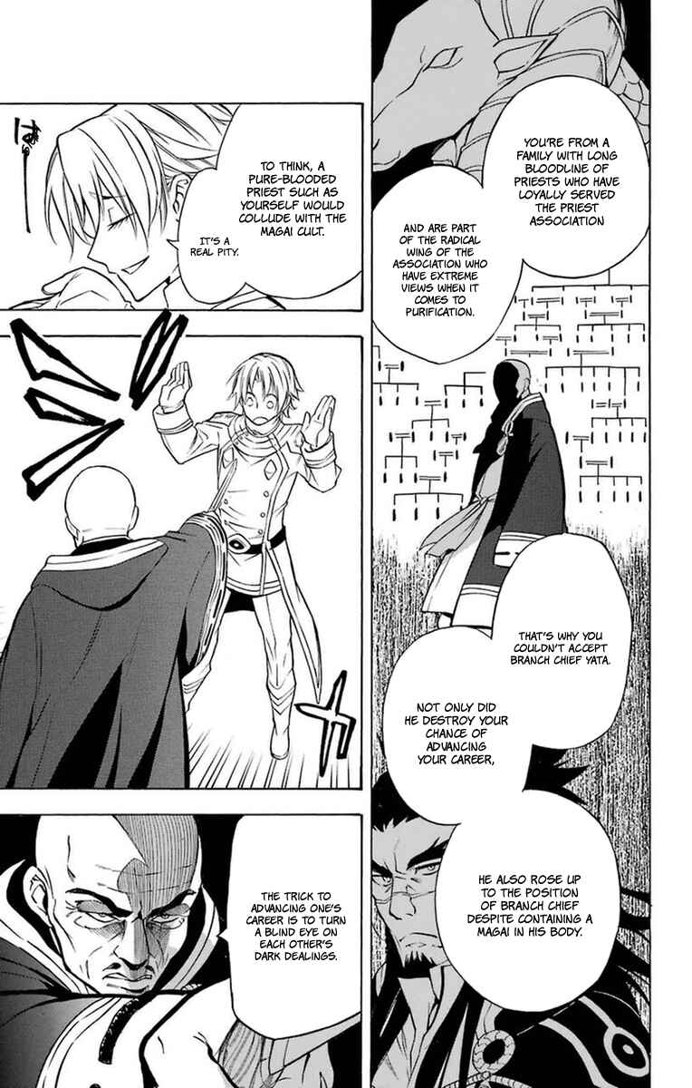 Page 27 Chapter 19 Im: Great Priest Imhotep