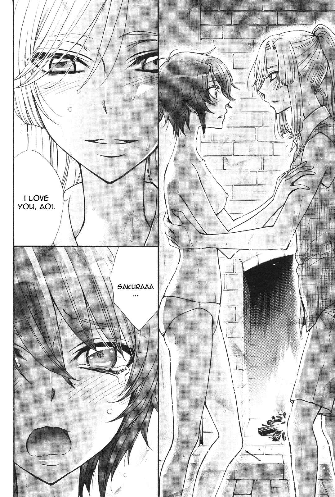 Page 13 Chapter 14 Renai Idenshi XX