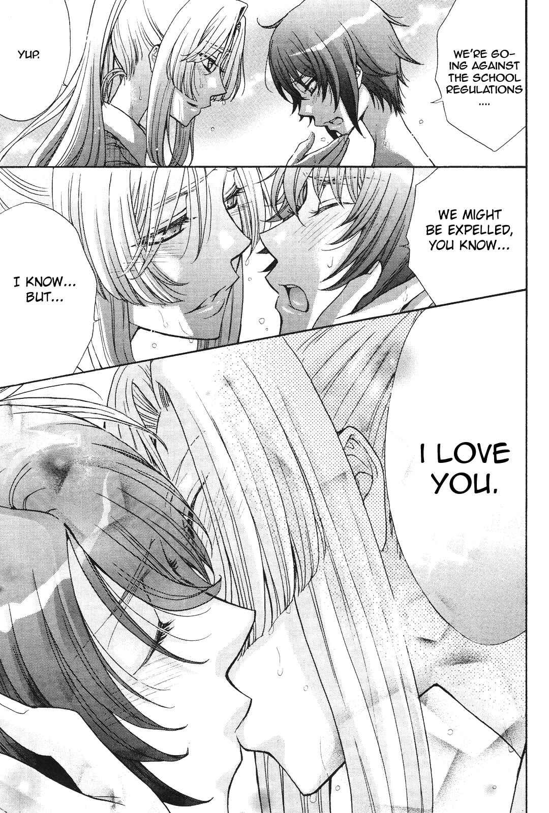 Page 14 Chapter 14 Renai Idenshi XX