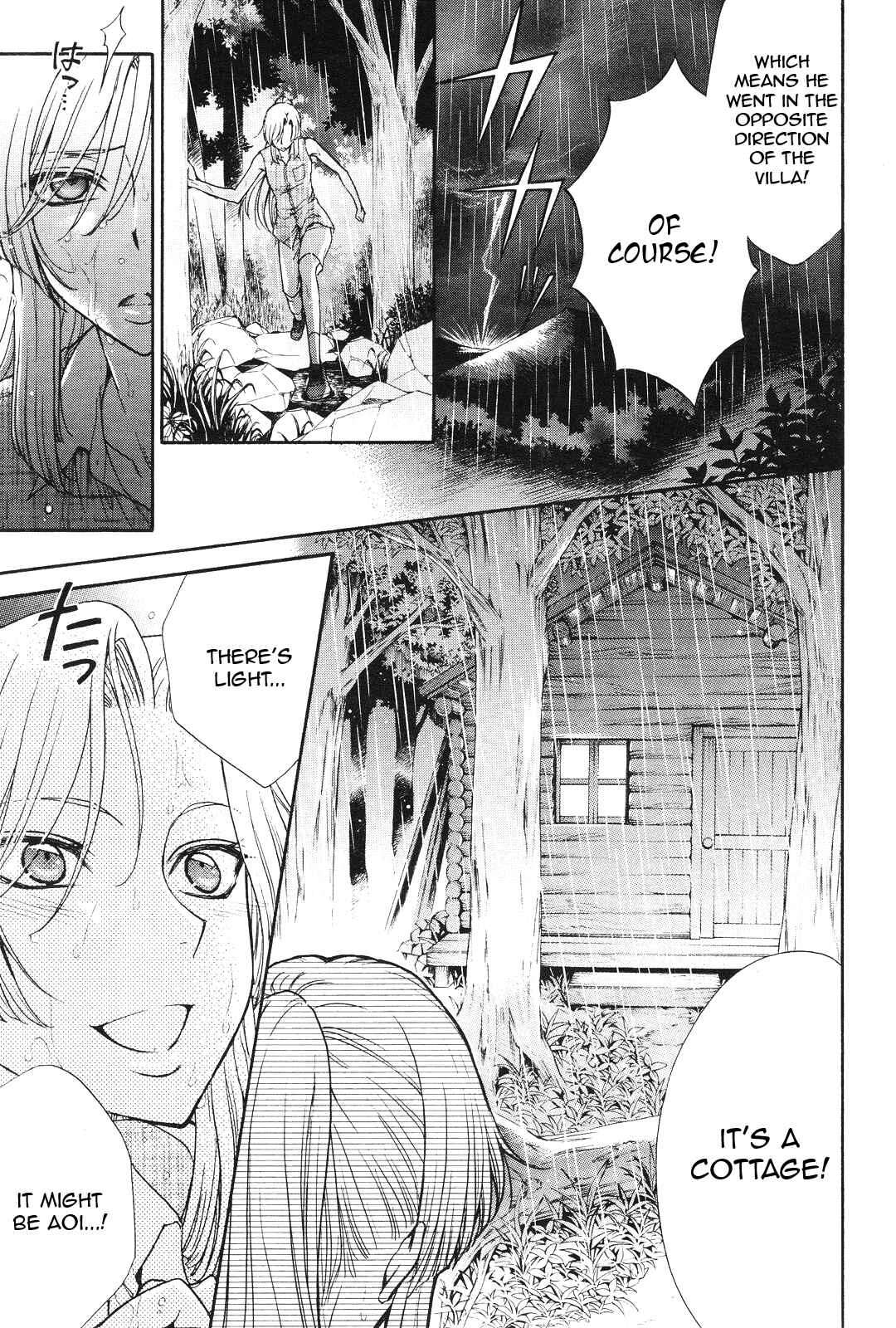 Page 6 Chapter 14 Renai Idenshi XX