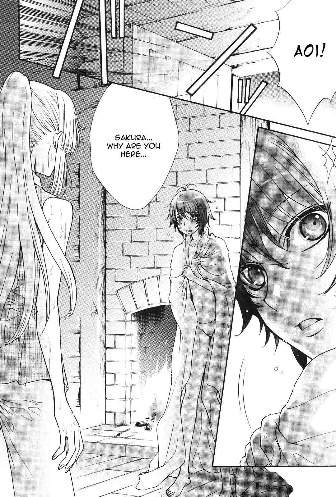 Page 7 Chapter 14 Renai Idenshi XX