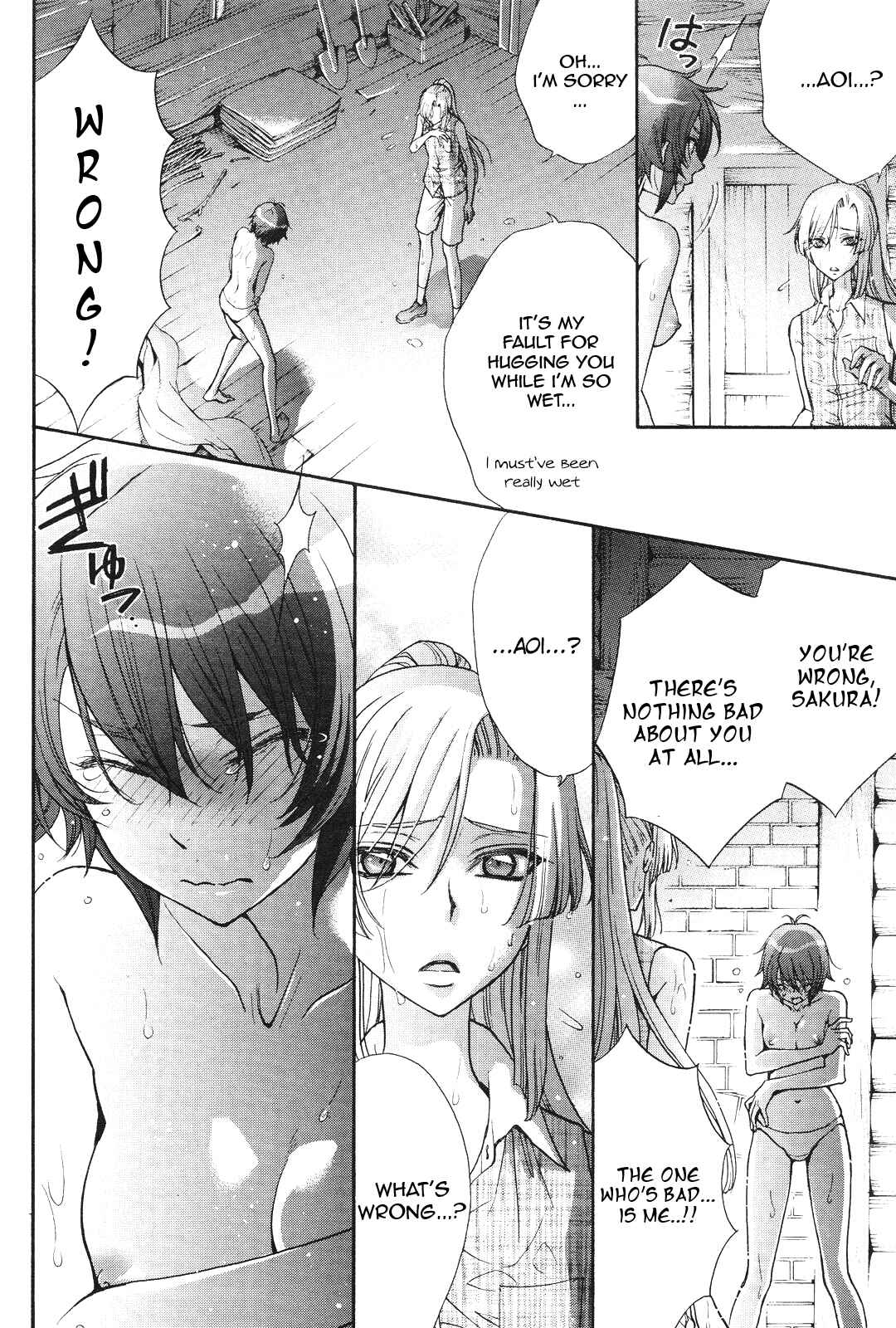 Page 9 Chapter 14 Renai Idenshi XX