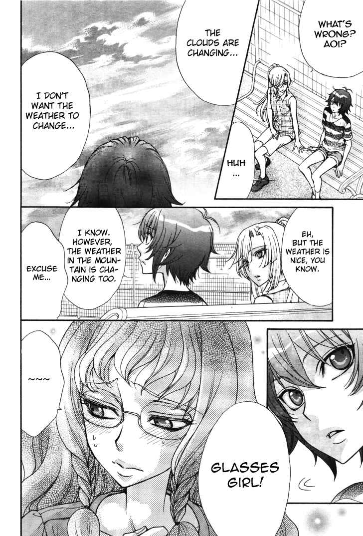 Page 13 Chapter 13 Renai Idenshi XX