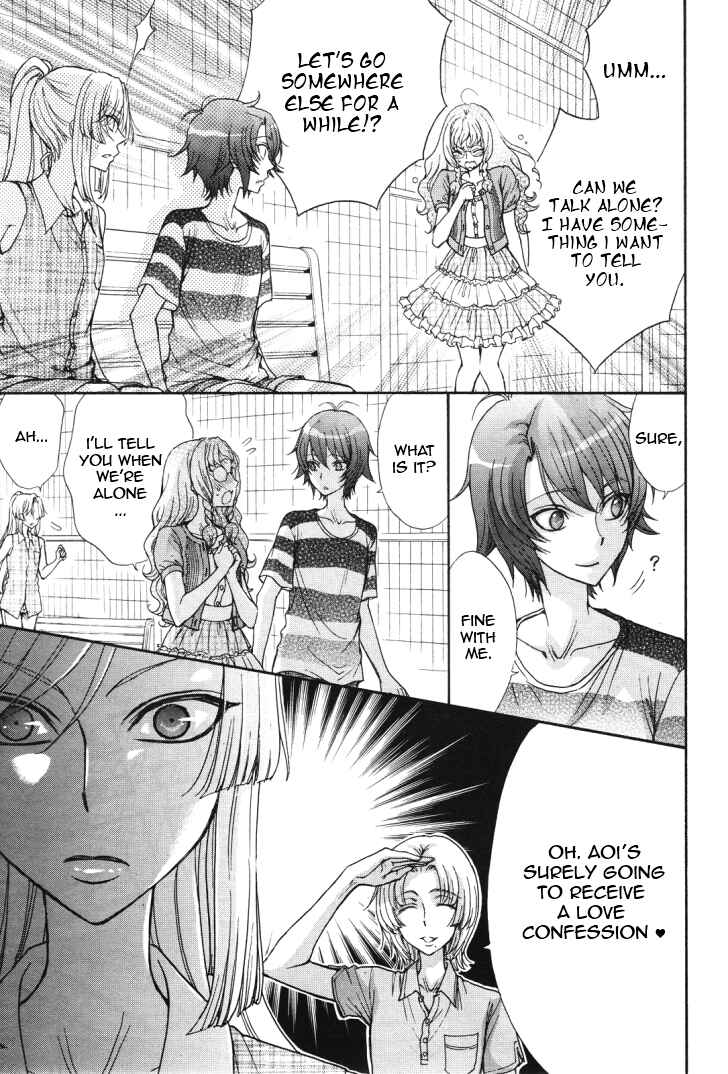 Page 14 Chapter 13 Renai Idenshi XX