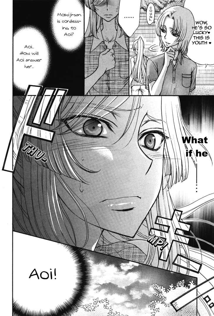 Page 15 Chapter 13 Renai Idenshi XX