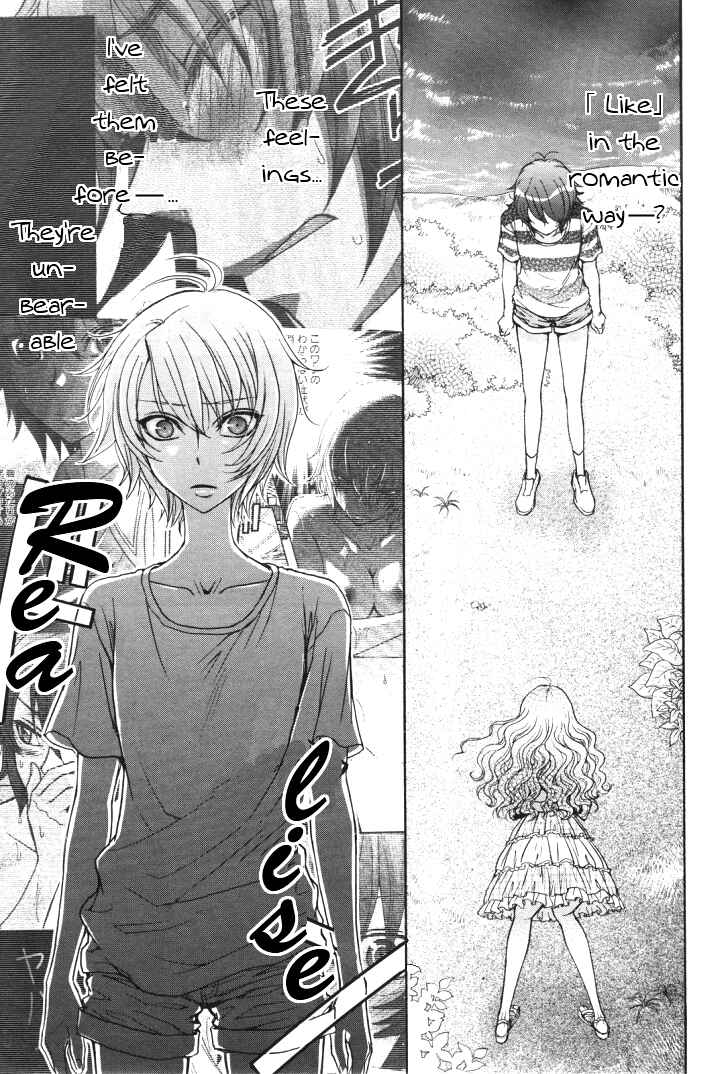 Page 18 Chapter 13 Renai Idenshi XX