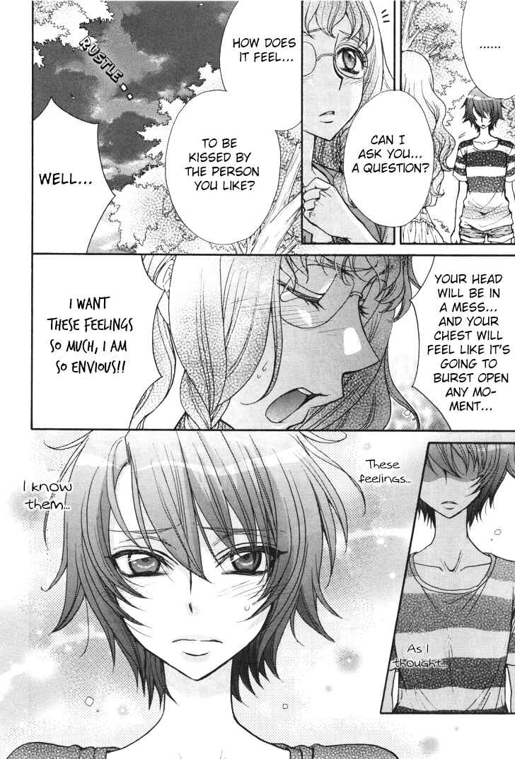Page 19 Chapter 13 Renai Idenshi XX