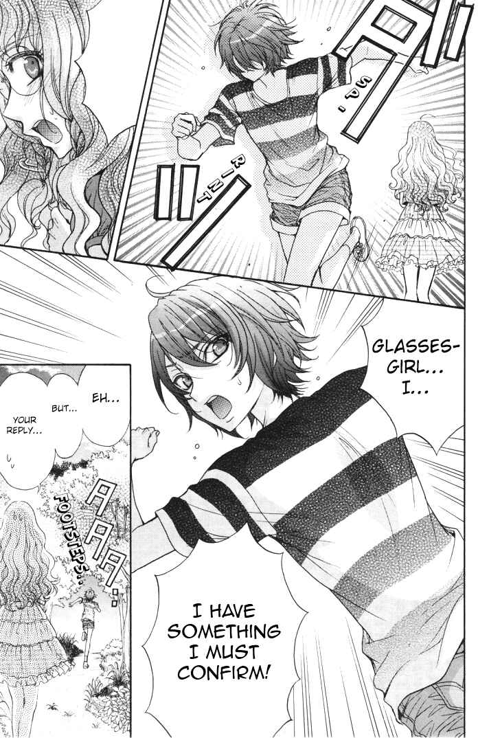Page 20 Chapter 13 Renai Idenshi XX