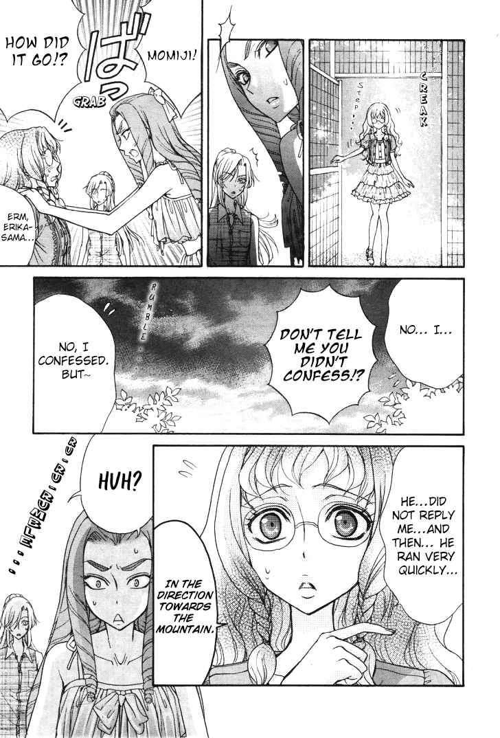 Page 22 Chapter 13 Renai Idenshi XX