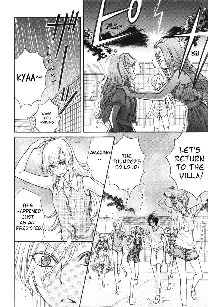 Page 23 Chapter 13 Renai Idenshi XX