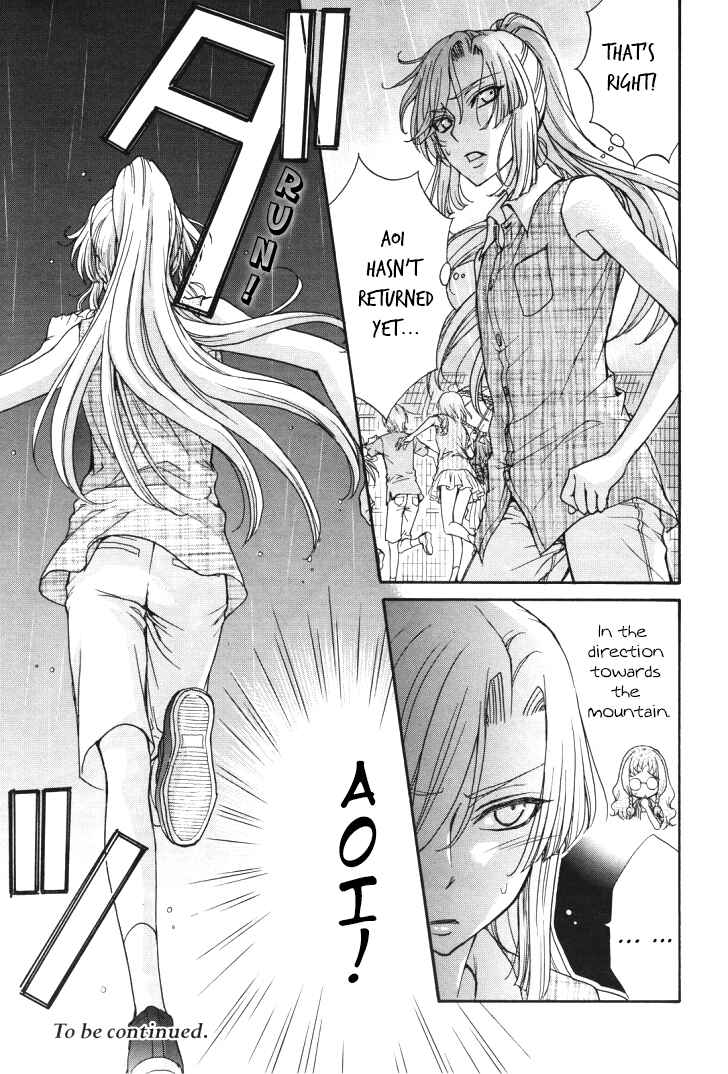 Page 24 Chapter 13 Renai Idenshi XX
