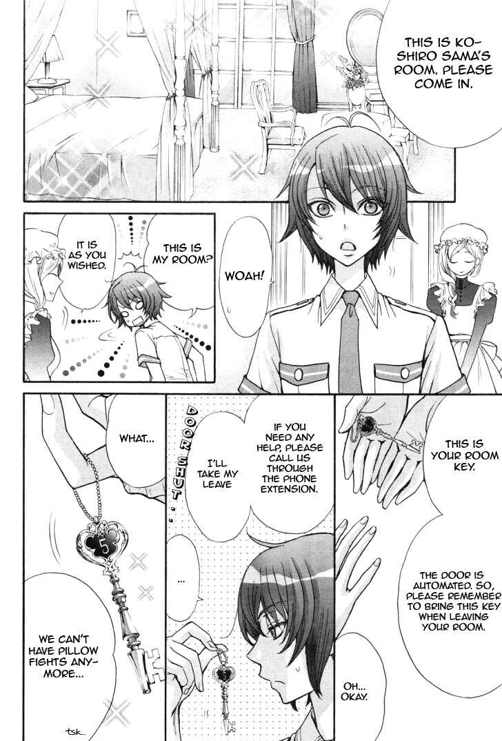 Page 5 Chapter 13 Renai Idenshi XX