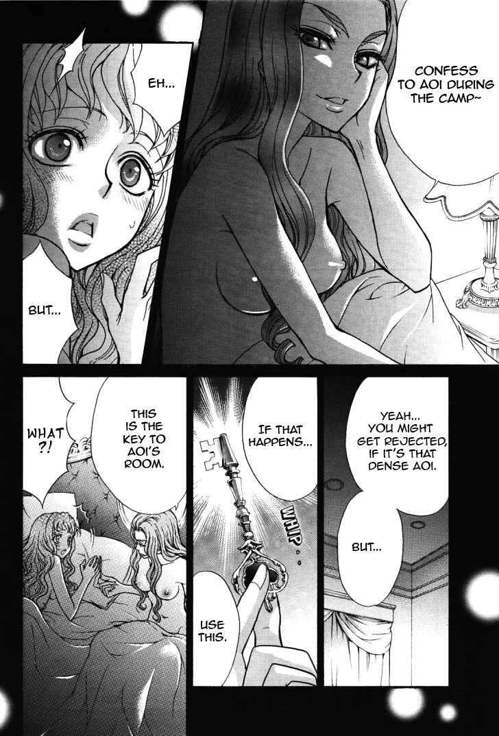 Page 7 Chapter 13 Renai Idenshi XX