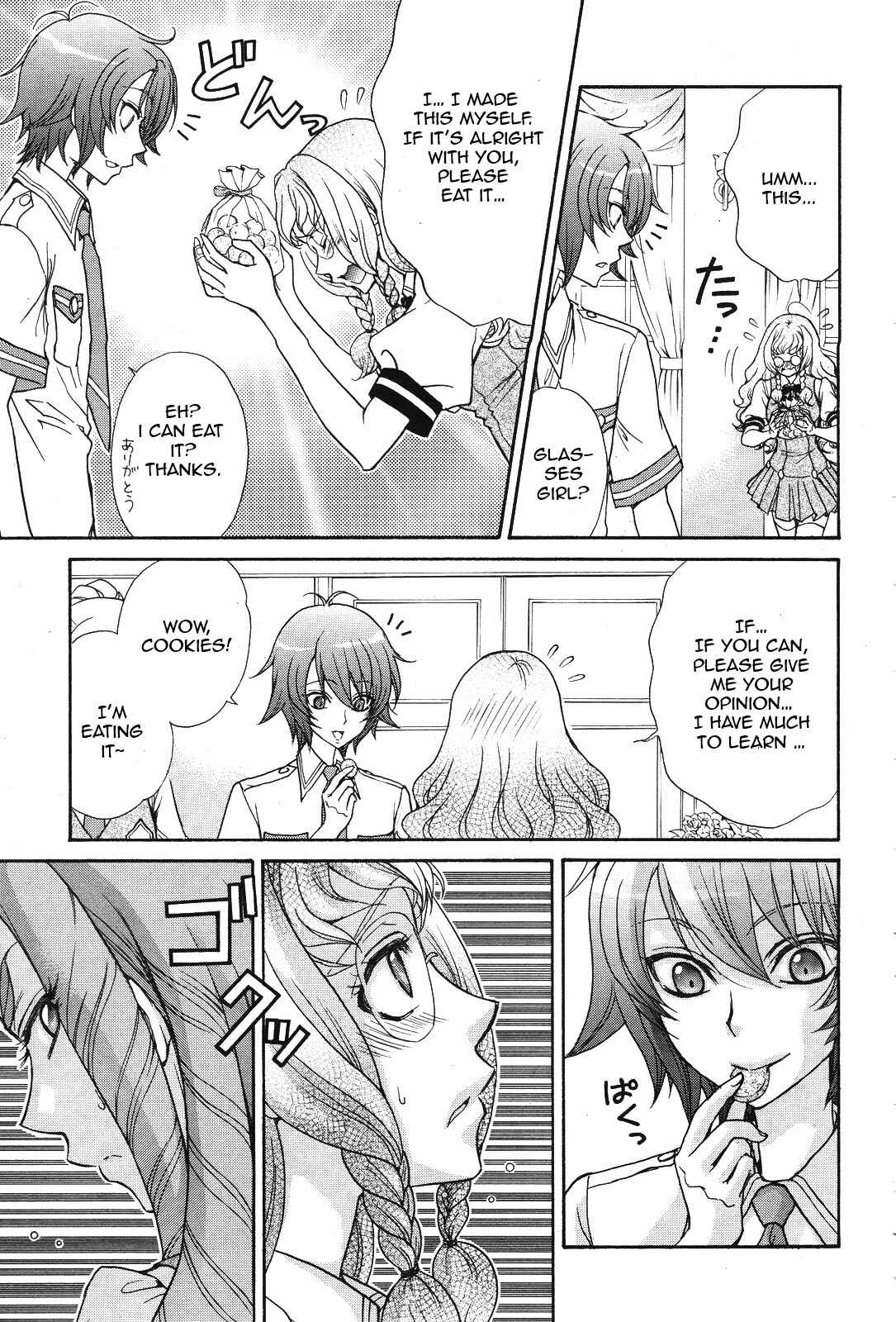 Page 13 Chapter 12 Renai Idenshi XX