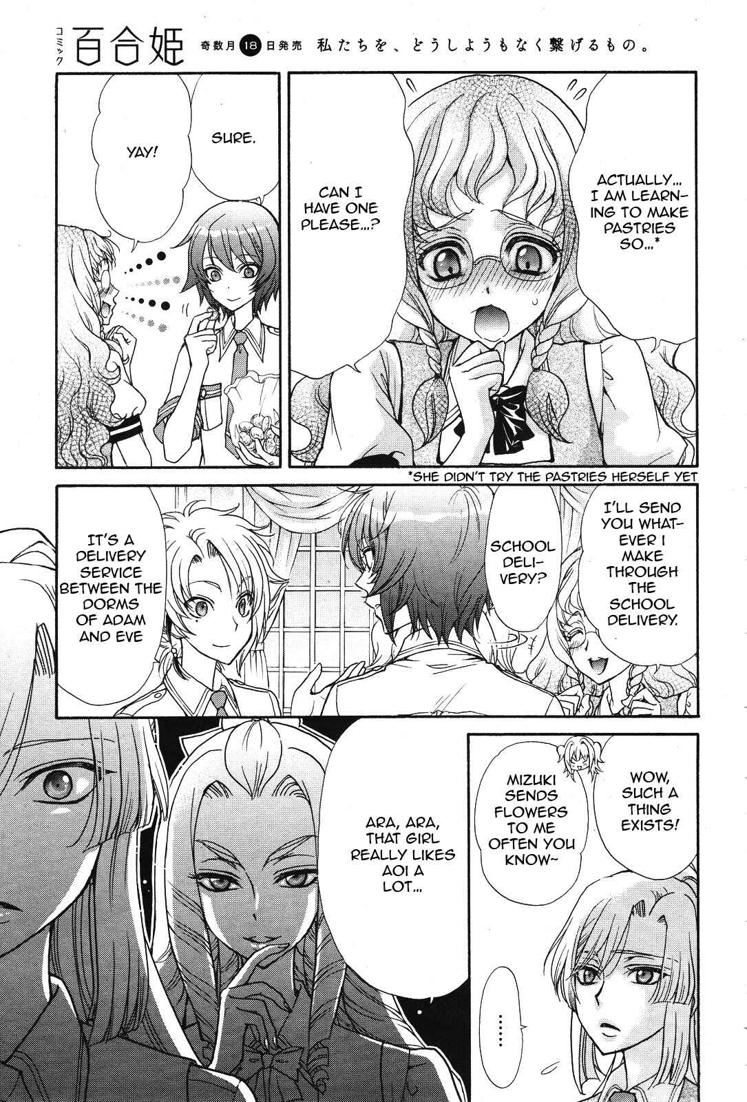 Page 15 Chapter 12 Renai Idenshi XX