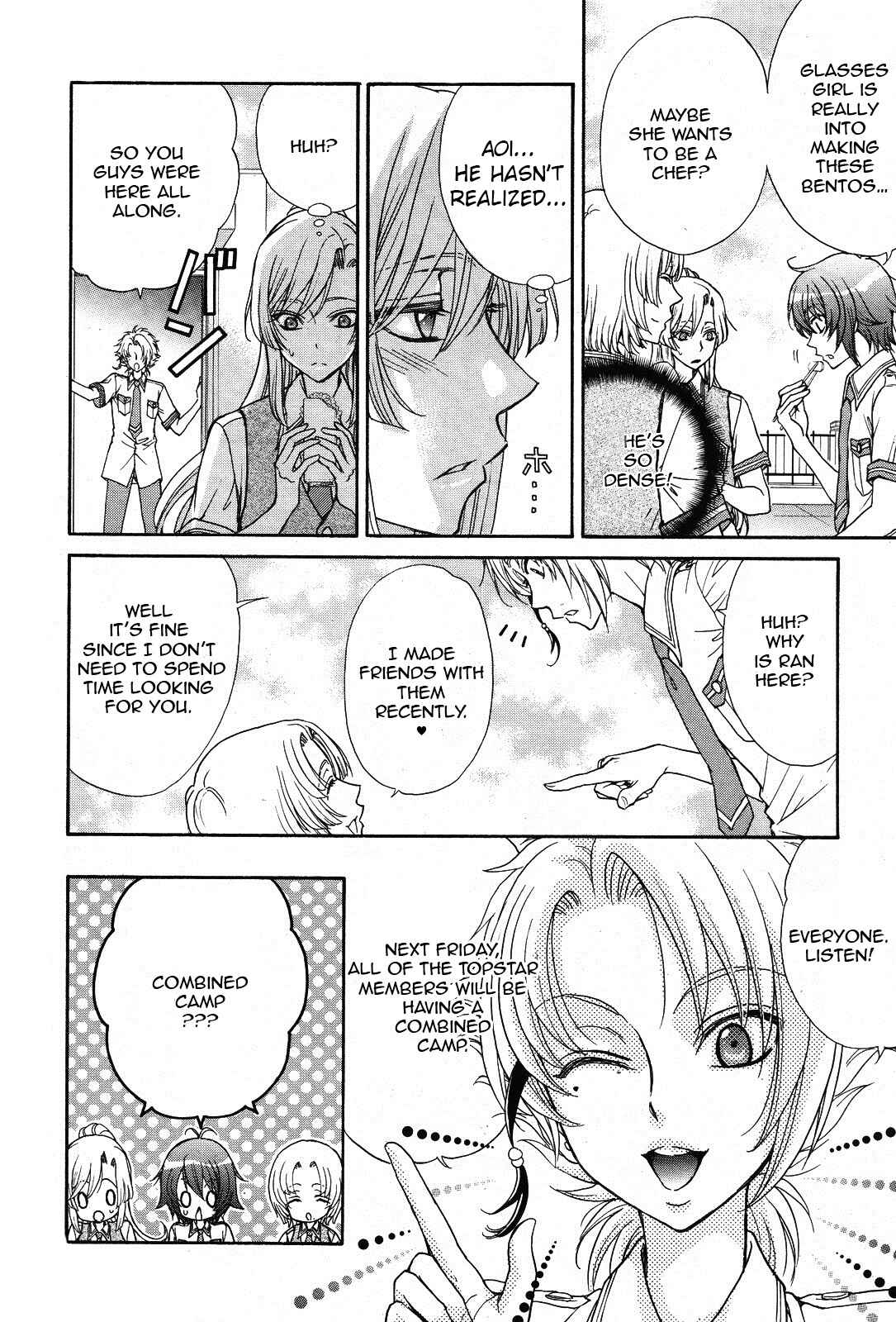 Page 18 Chapter 12 Renai Idenshi XX