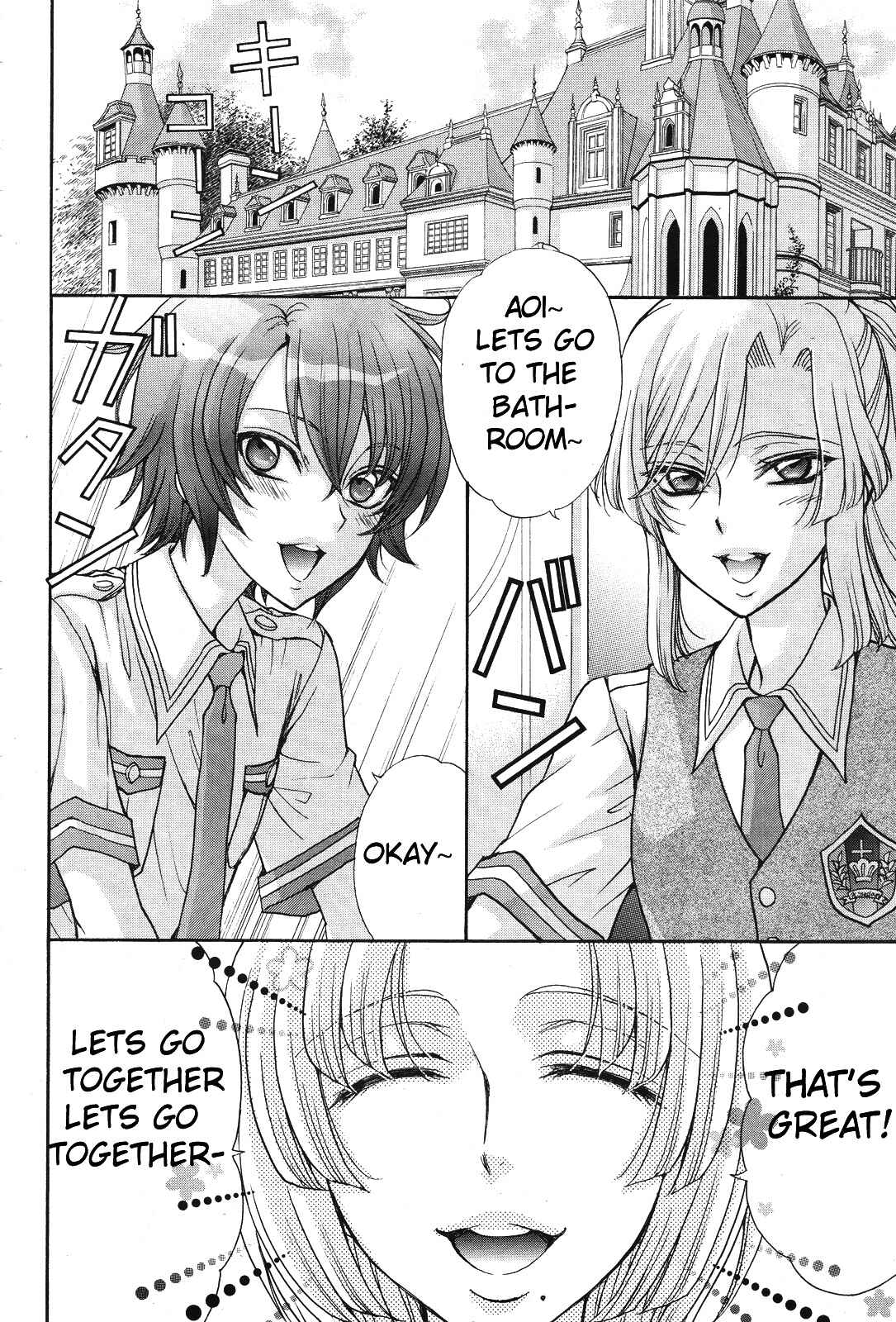 Page 4 Chapter 12 Renai Idenshi XX