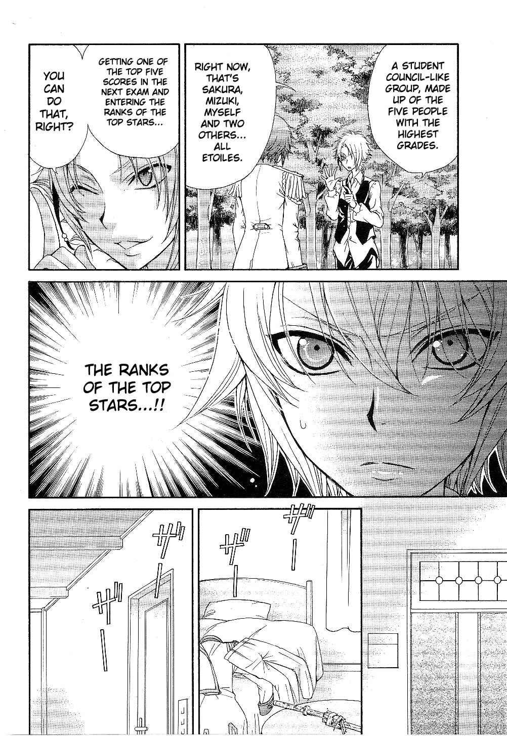 Page 10 Chapter 7 Renai Idenshi XX