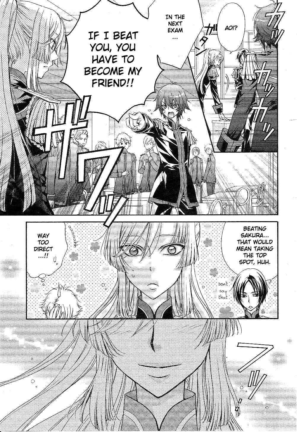 Page 13 Chapter 7 Renai Idenshi XX