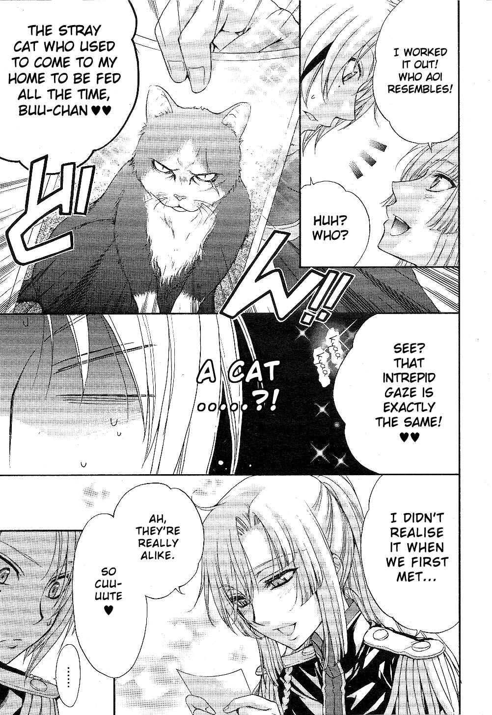 Page 17 Chapter 7 Renai Idenshi XX