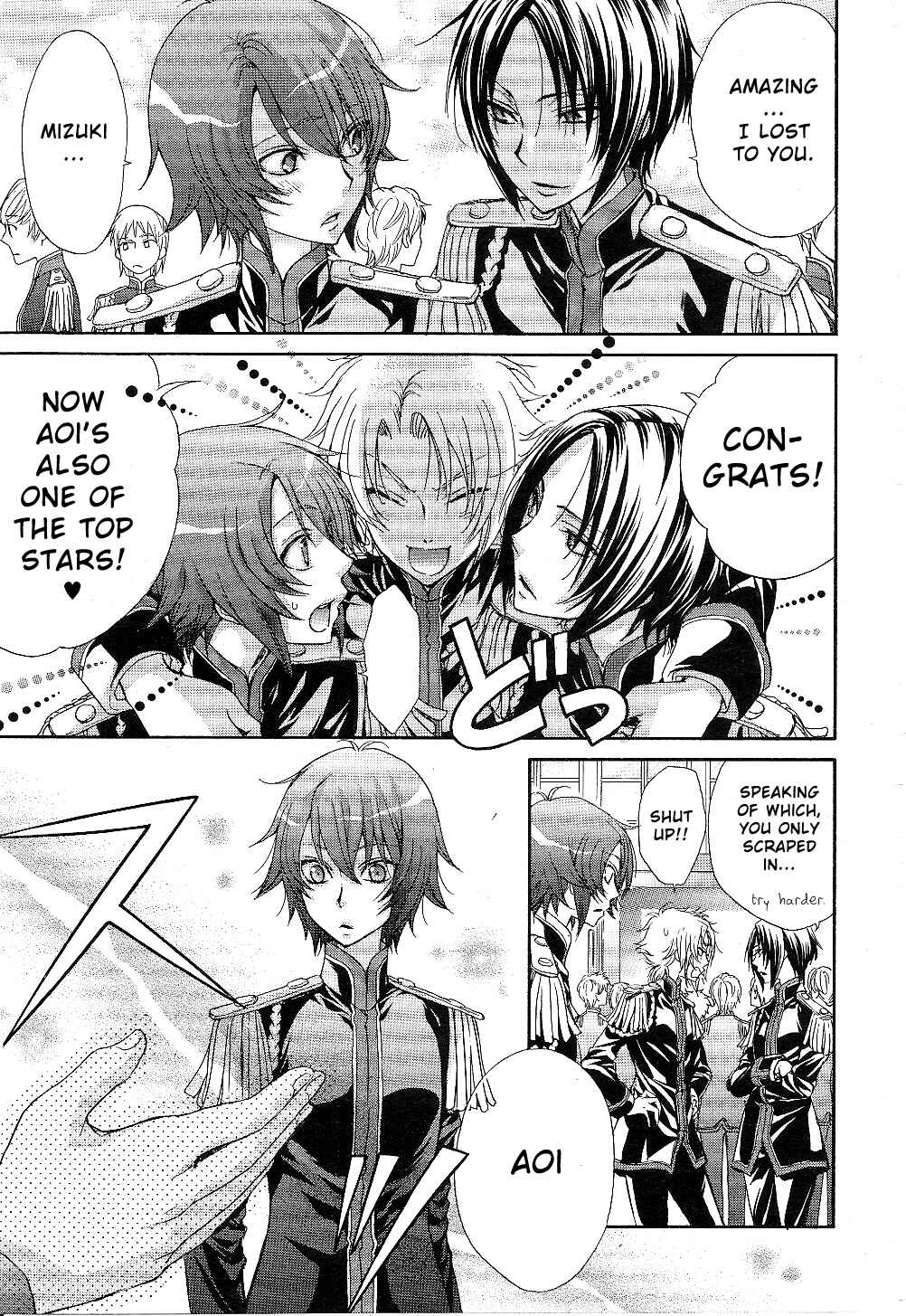 Page 19 Chapter 7 Renai Idenshi XX