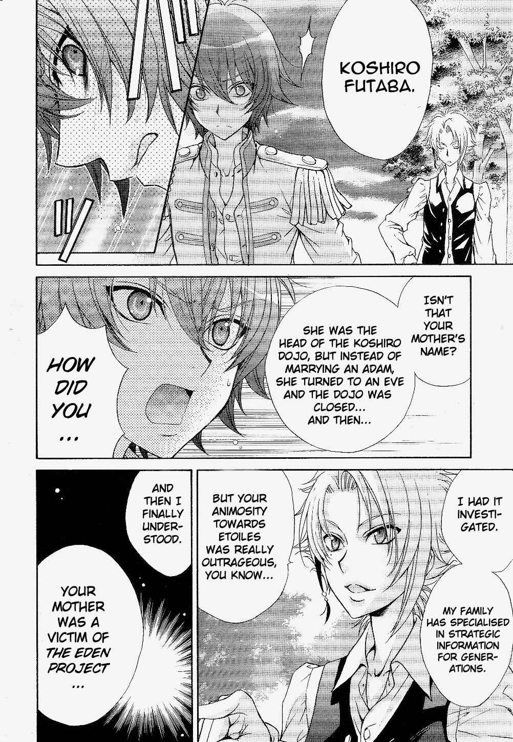 Page 4 Chapter 7 Renai Idenshi XX