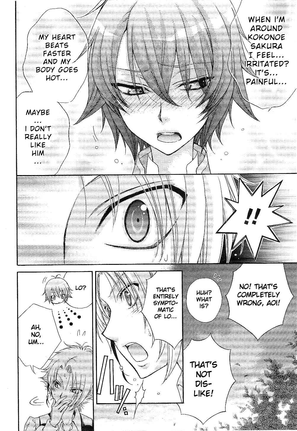 Page 8 Chapter 7 Renai Idenshi XX