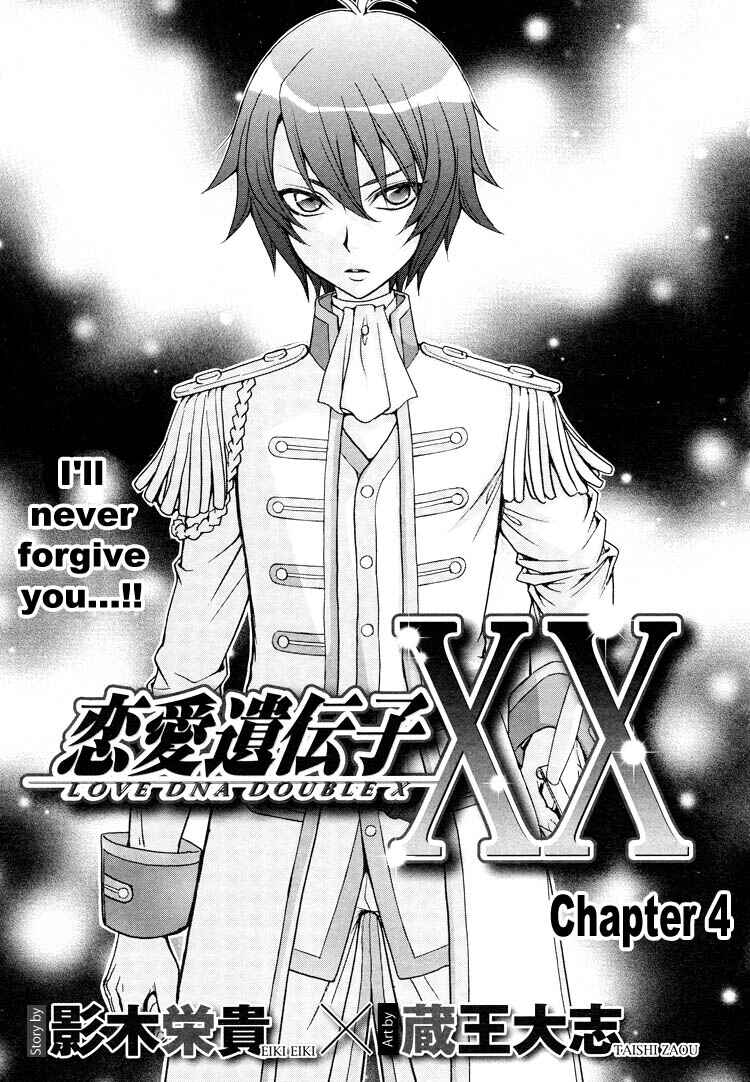 Page 1 Chapter 4 Renai Idenshi XX