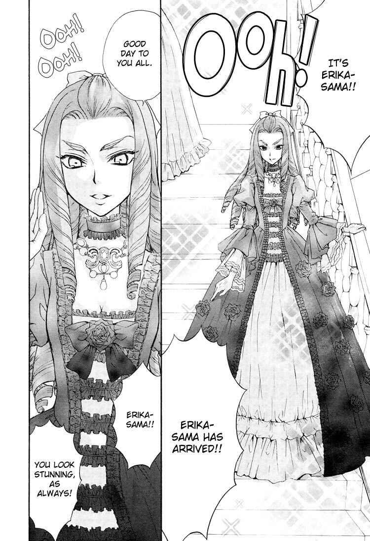 Page 12 Chapter 4 Renai Idenshi XX