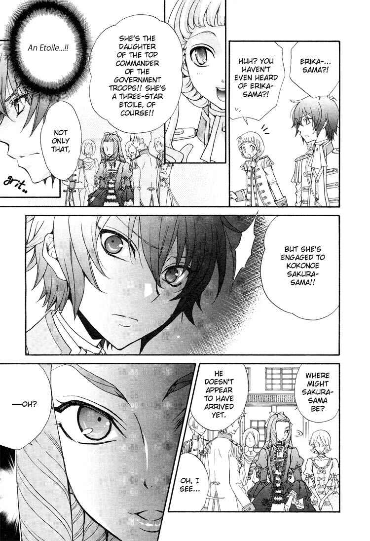 Page 13 Chapter 4 Renai Idenshi XX