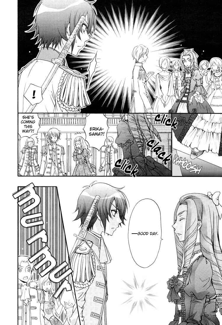 Page 14 Chapter 4 Renai Idenshi XX