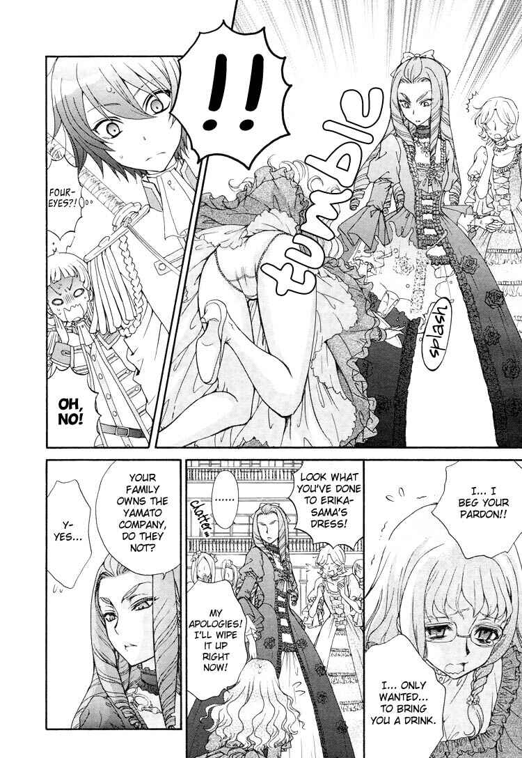 Page 16 Chapter 4 Renai Idenshi XX