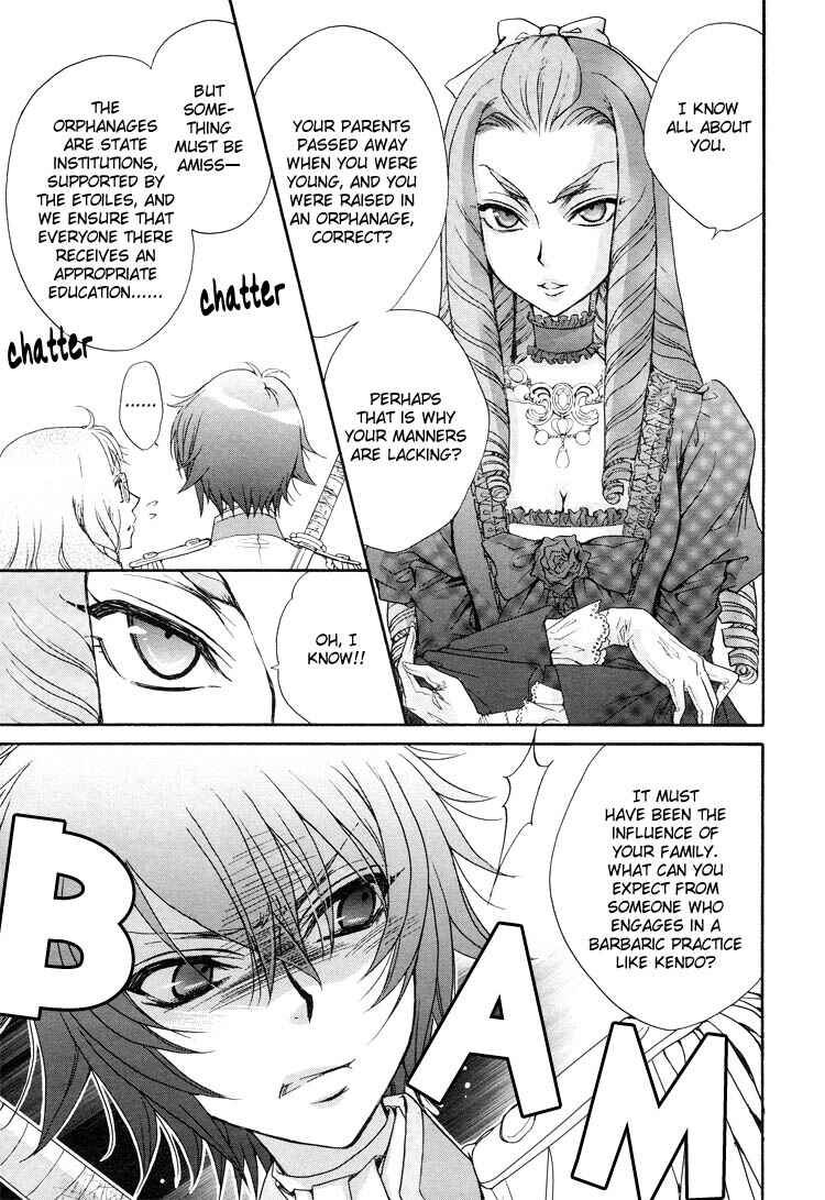 Page 19 Chapter 4 Renai Idenshi XX