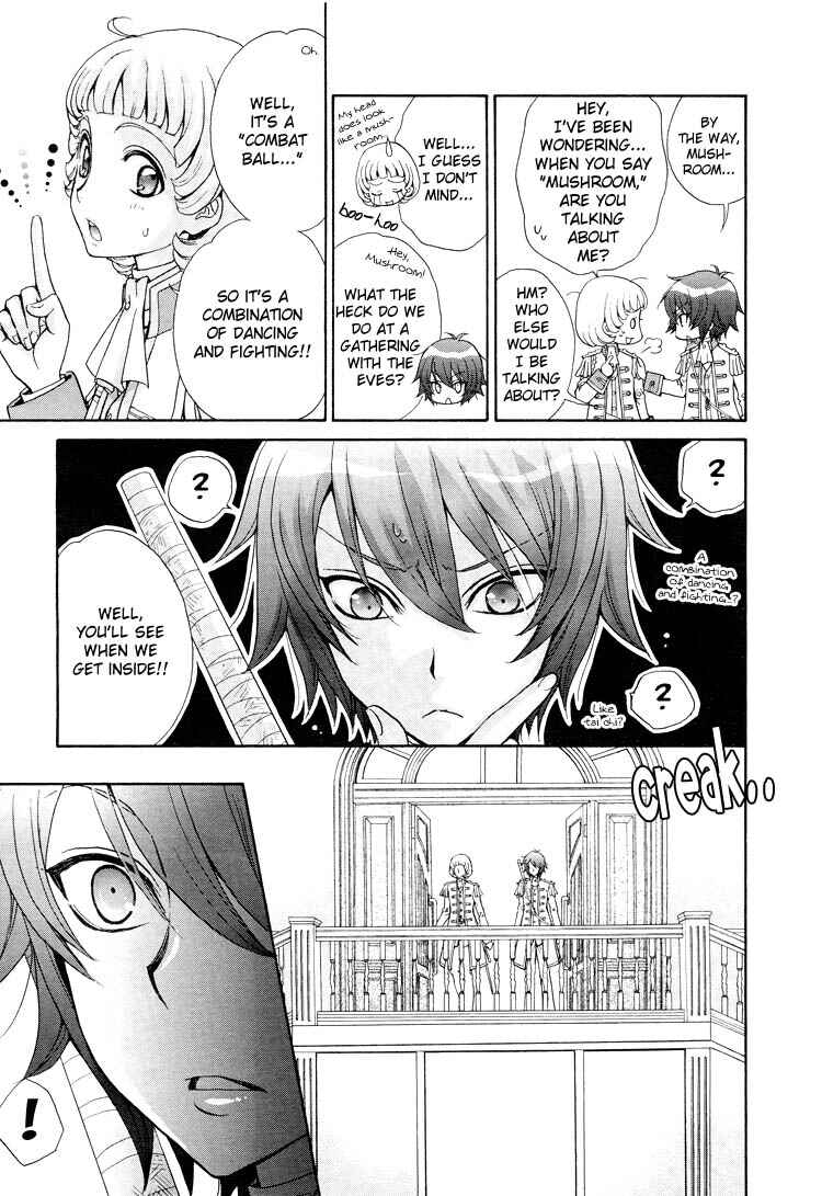 Page 5 Chapter 4 Renai Idenshi XX