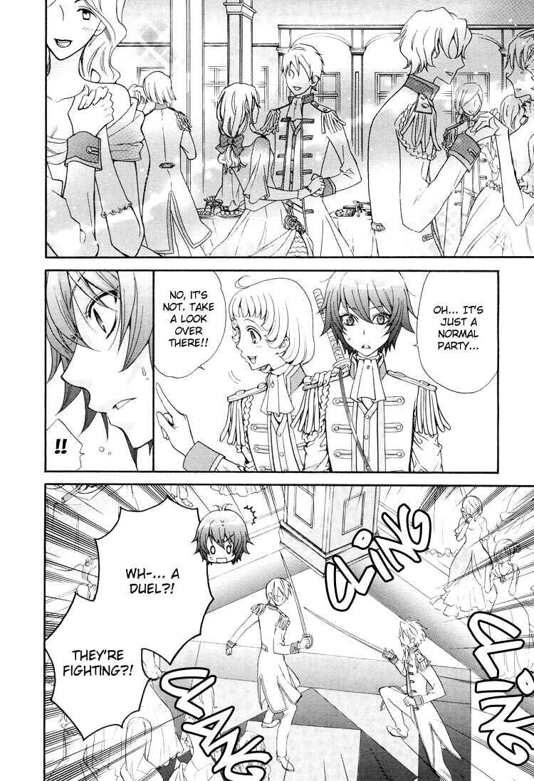 Page 6 Chapter 4 Renai Idenshi XX