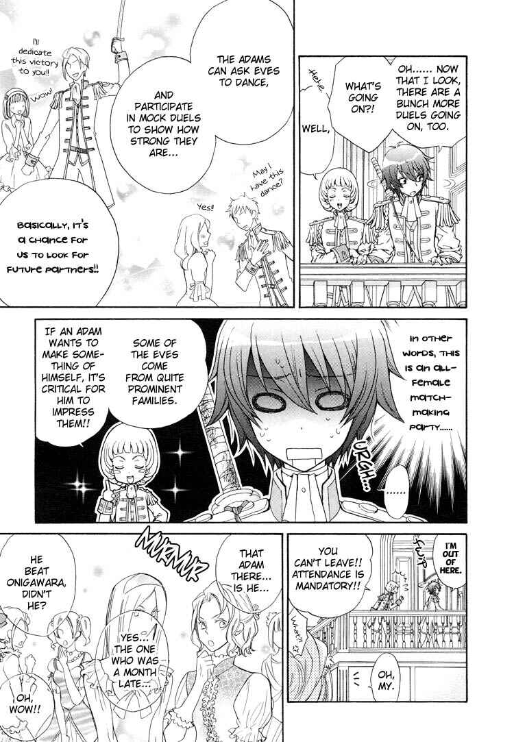 Page 7 Chapter 4 Renai Idenshi XX