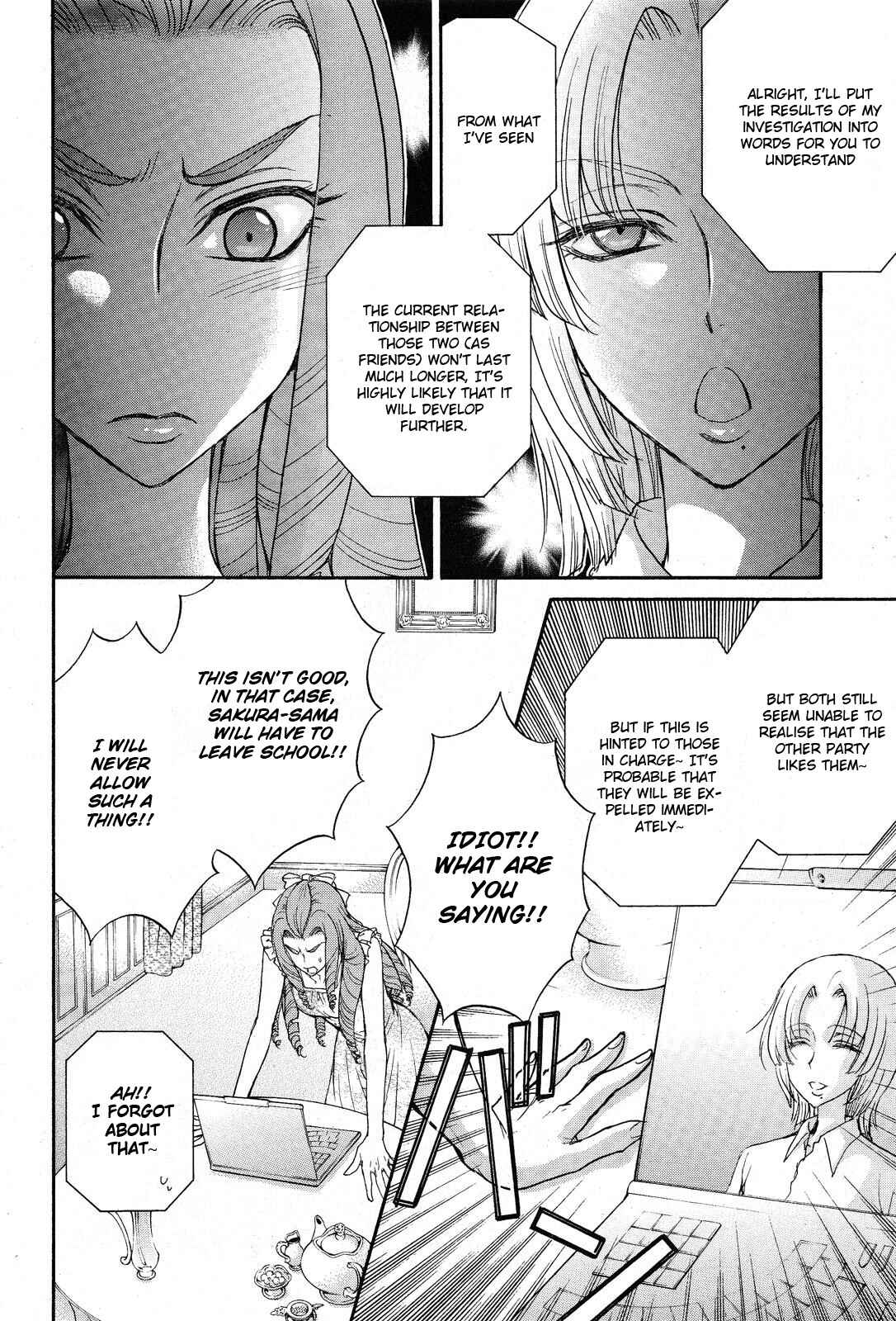 Page 13 Chapter 11 Renai Idenshi XX