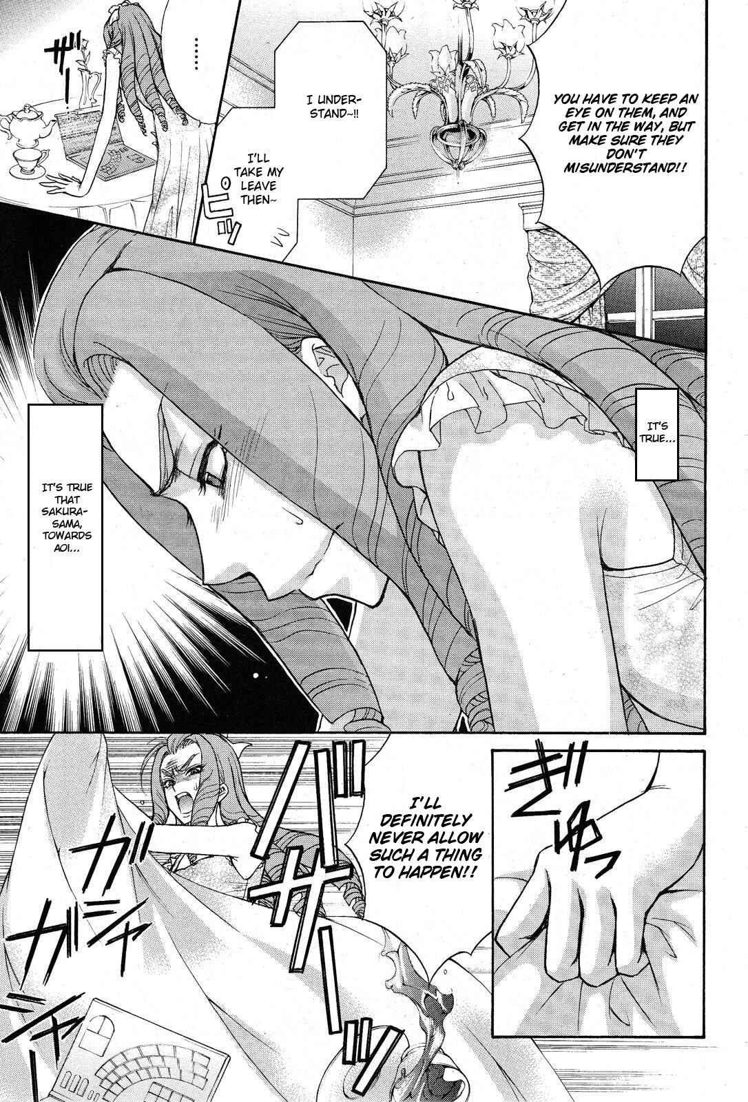 Page 14 Chapter 11 Renai Idenshi XX