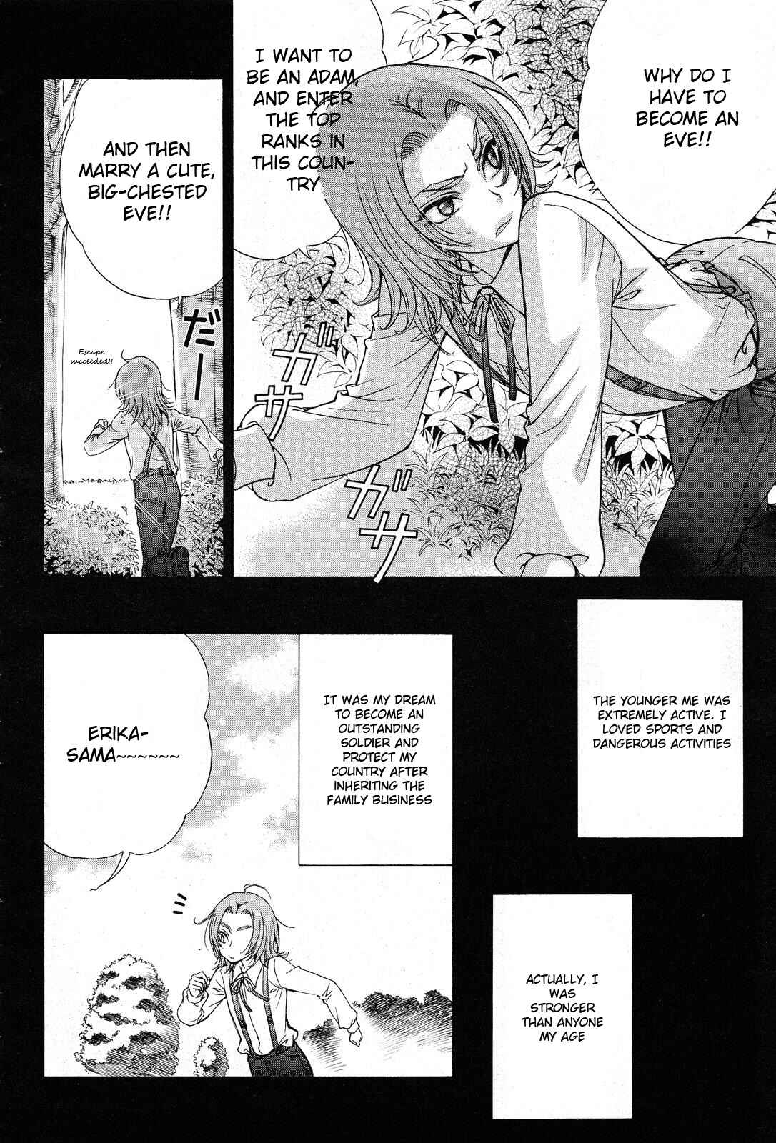 Page 17 Chapter 11 Renai Idenshi XX