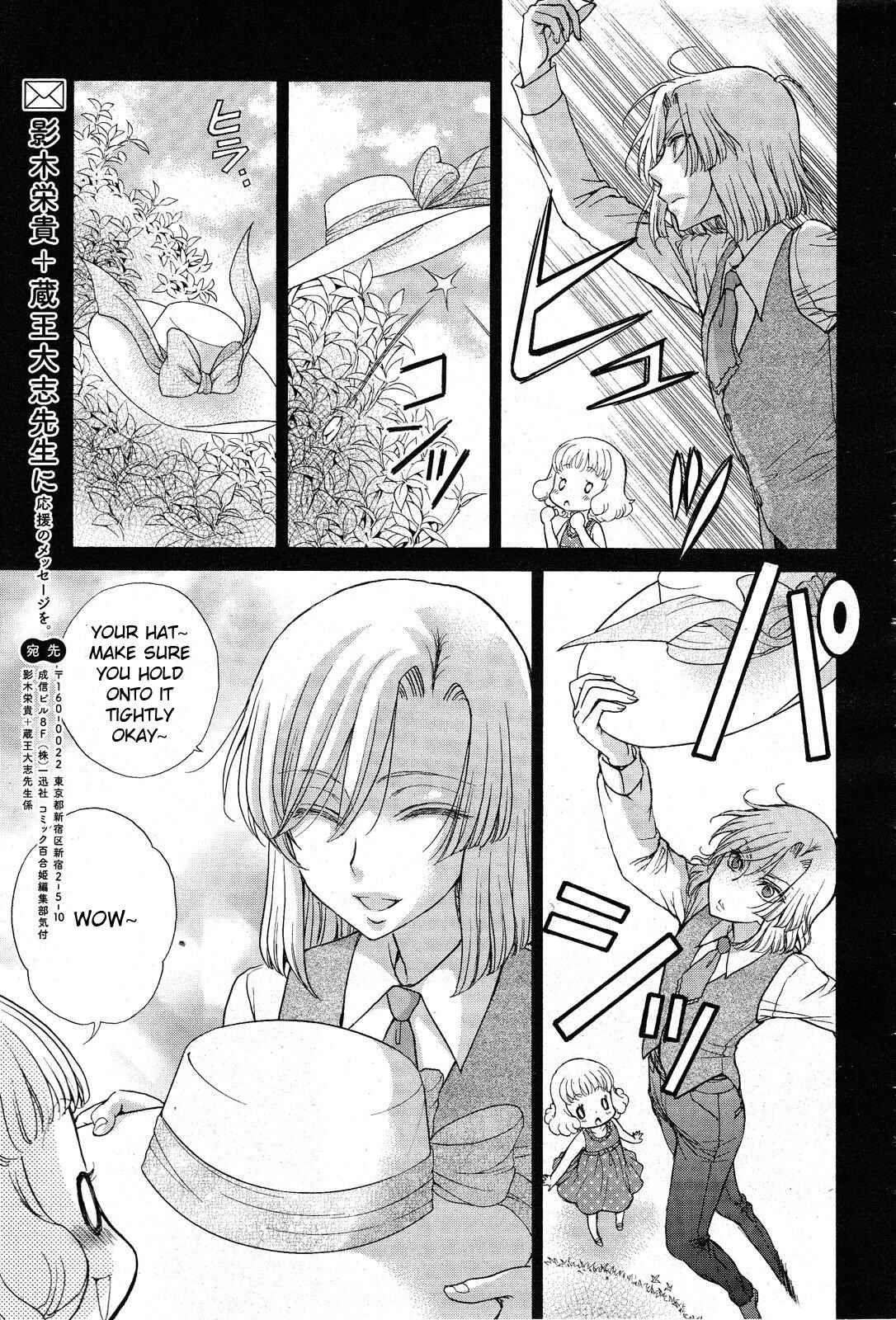 Page 22 Chapter 11 Renai Idenshi XX