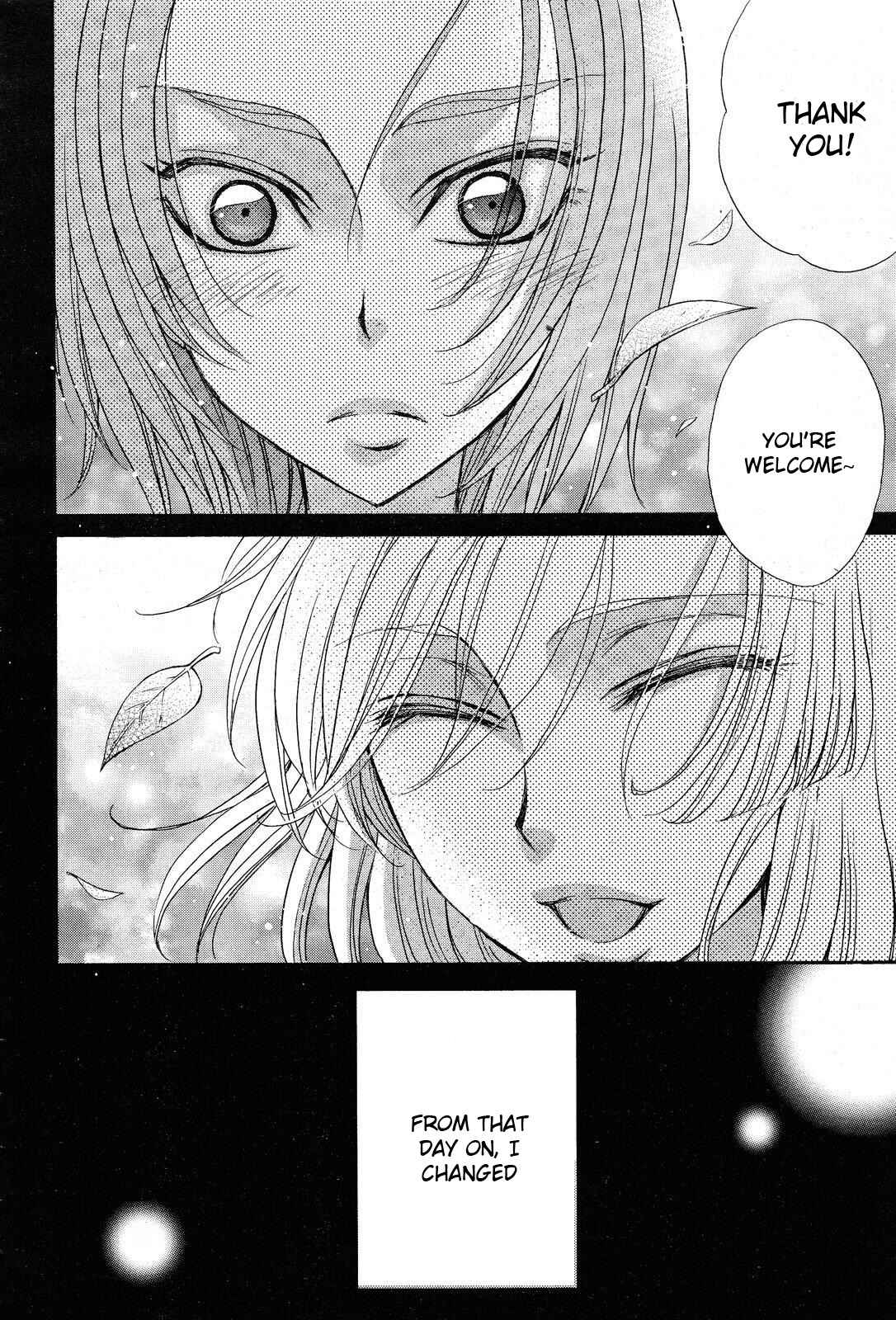 Page 23 Chapter 11 Renai Idenshi XX