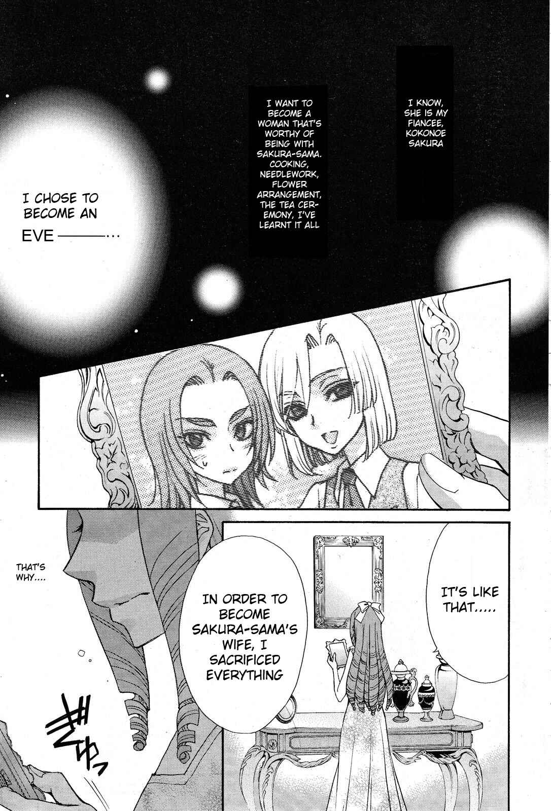 Page 24 Chapter 11 Renai Idenshi XX