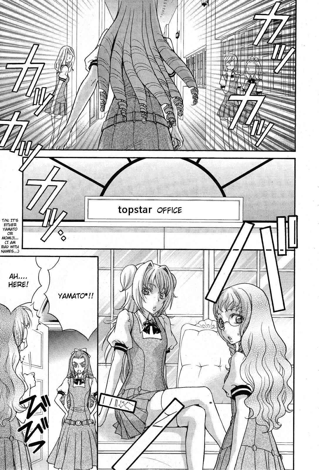 Page 26 Chapter 11 Renai Idenshi XX