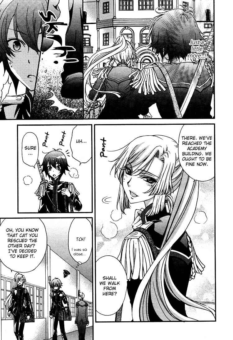 Page 11 Chapter 2 Renai Idenshi XX