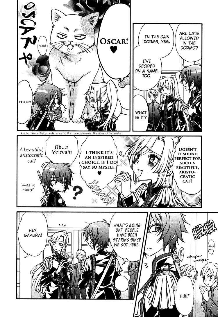 Page 12 Chapter 2 Renai Idenshi XX