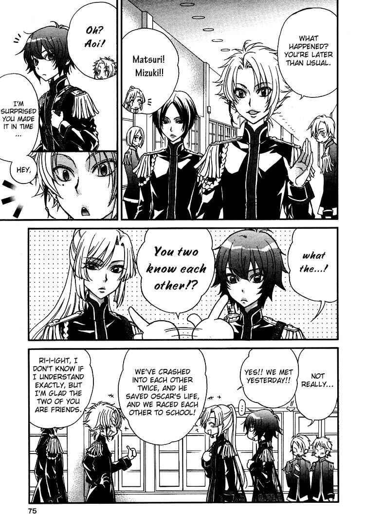 Page 13 Chapter 2 Renai Idenshi XX