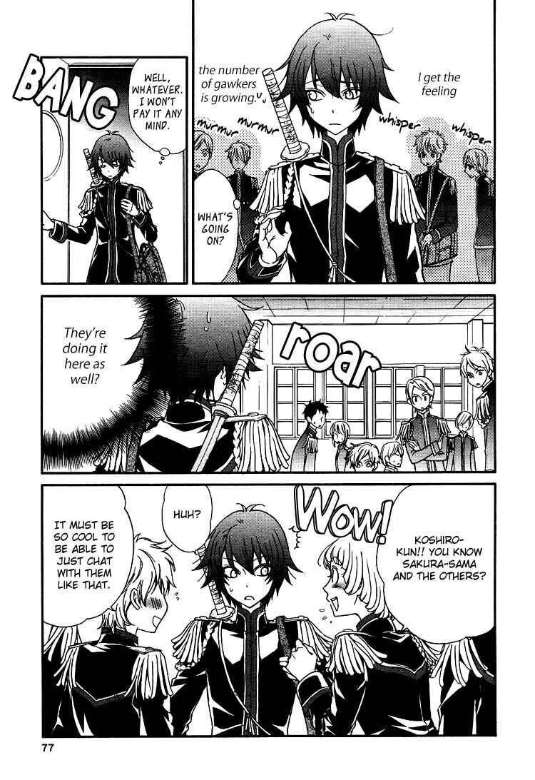 Page 15 Chapter 2 Renai Idenshi XX