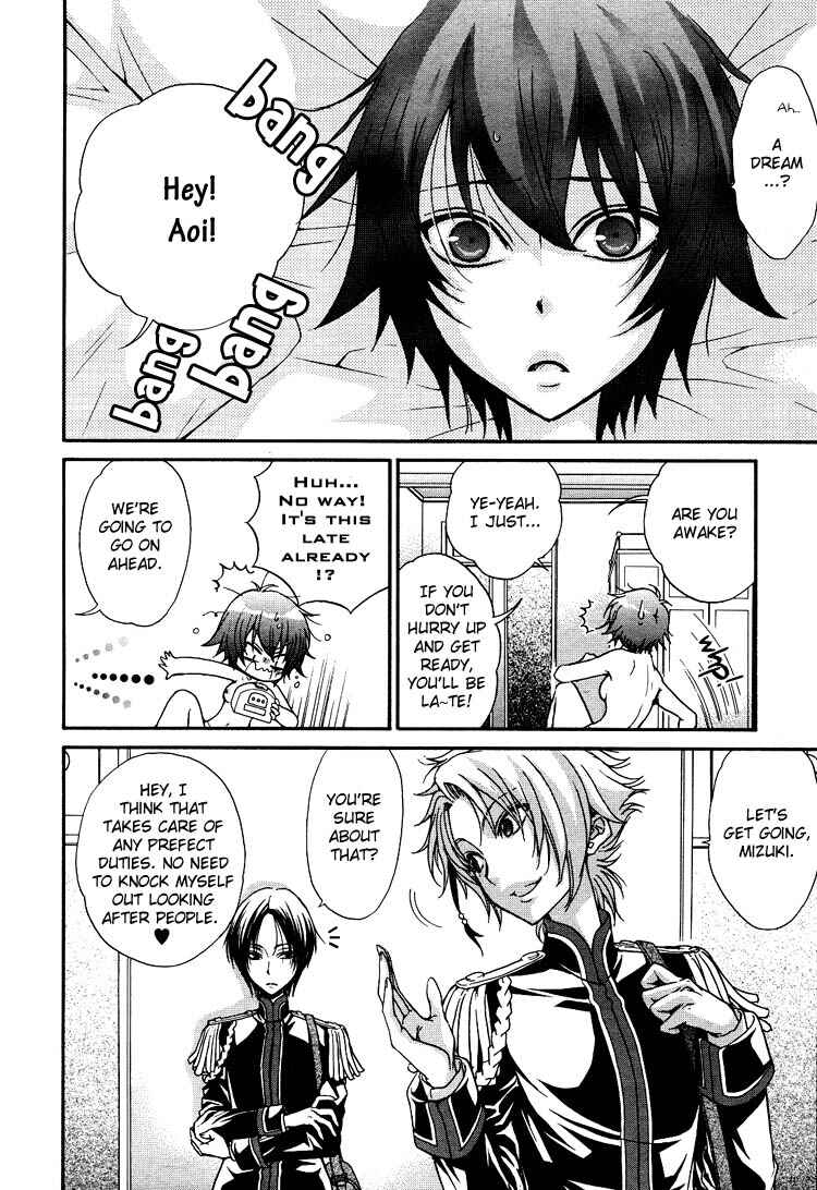 Page 4 Chapter 2 Renai Idenshi XX