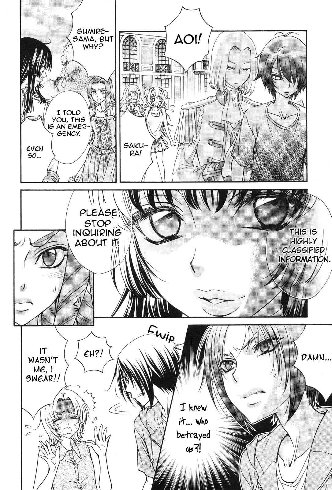 Page 13 Chapter 15 Renai Idenshi XX