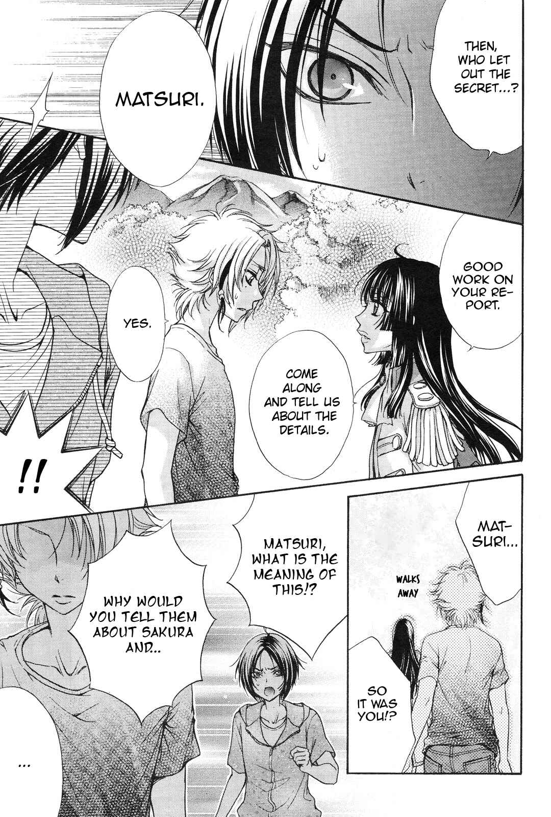 Page 14 Chapter 15 Renai Idenshi XX